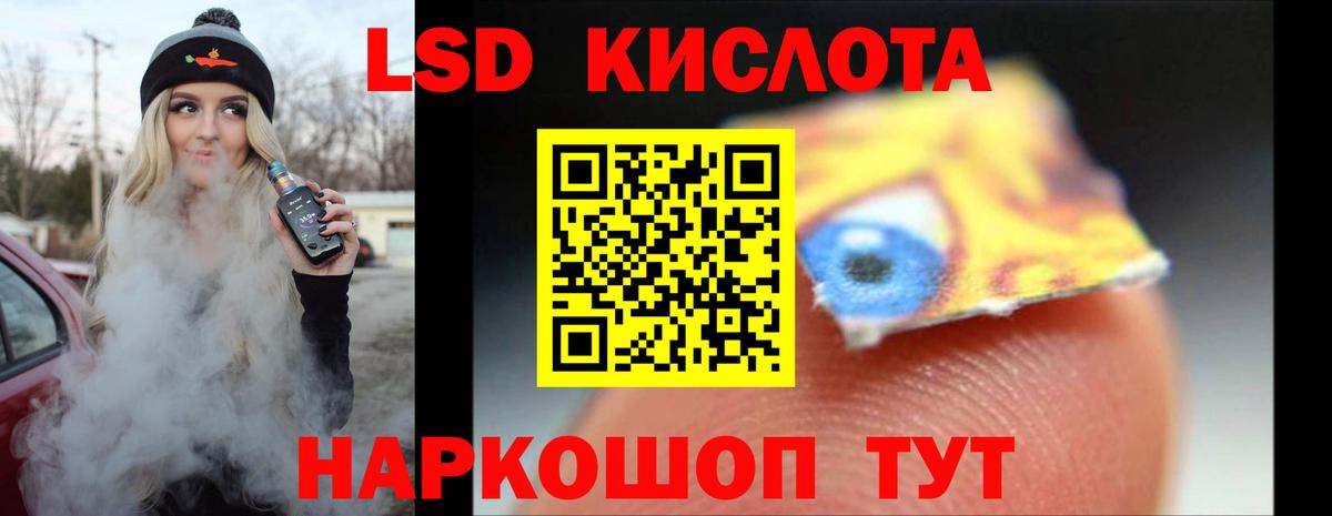 Лсд 25 экстази ecstasy  Вход с VPN  LSD-25 экстази кислота  Удомля 