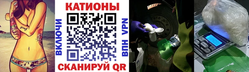Мефедрон кристаллы  что такое наркотик  Удомля 