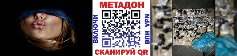 сколько стоит  мега tor  МЕТАДОН VHQ  Удомля 