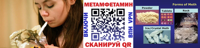 сайты даркнета клад купить закладку гидра как зайти Удомля Метамфетамин Methamphetamine