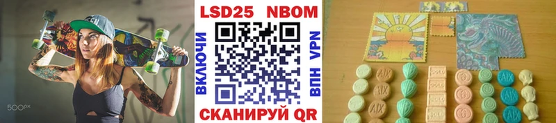 hydra зеркало  где купить   Удомля  Наркотические марки 1500мкг 