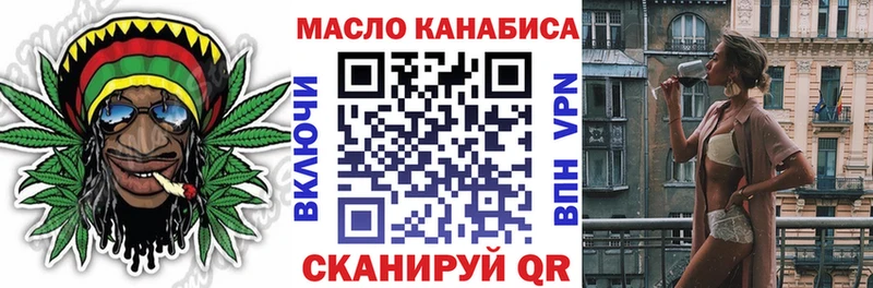 купить закладку  Удомля  даркнет телеграм  Дистиллят ТГК жижа  kraken зеркало 
