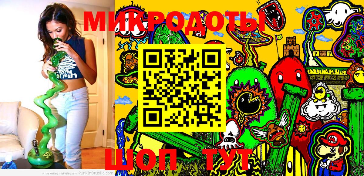 Псилоцибиновые грибы мицелий Удомля