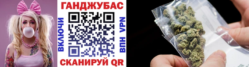 Бошки Шишки OG Kush Удомля