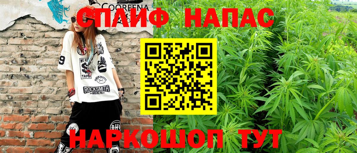 Канабис гибрид  Бошки марихуана планчик  Вход с VPN  Конопля THC 21%  Удомля 